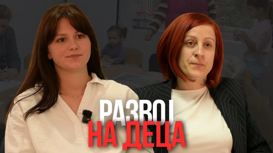 Митови и вистини за развојот на децата