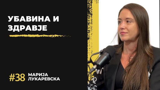 Марија Лукаревска: Предизвици на една уредничка, регетон и редефинирање на женските гласови