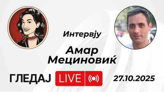 Интервју со Амар Мециновиќ 27.10.2025